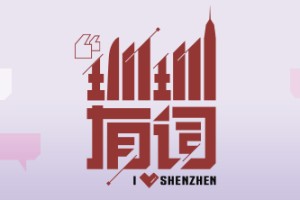 九游游戏中心官网-一点面子不给！今晚，全广东沸腾！网友：新的纷争开始了